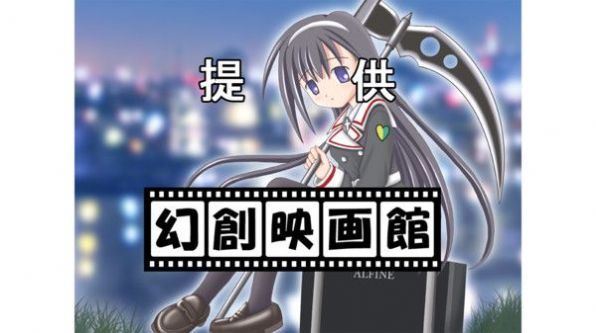 在黎明没有来临之前中文版图2