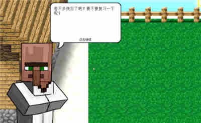 mc大战僵尸2手机版完整版图2