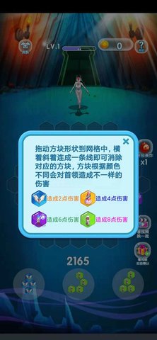 一起玩怪兽图2