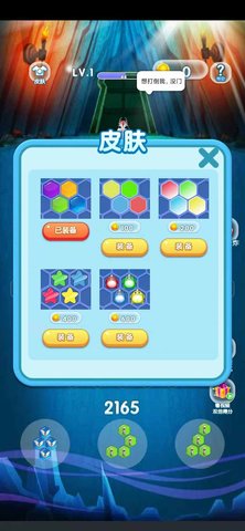 一起玩怪兽图4