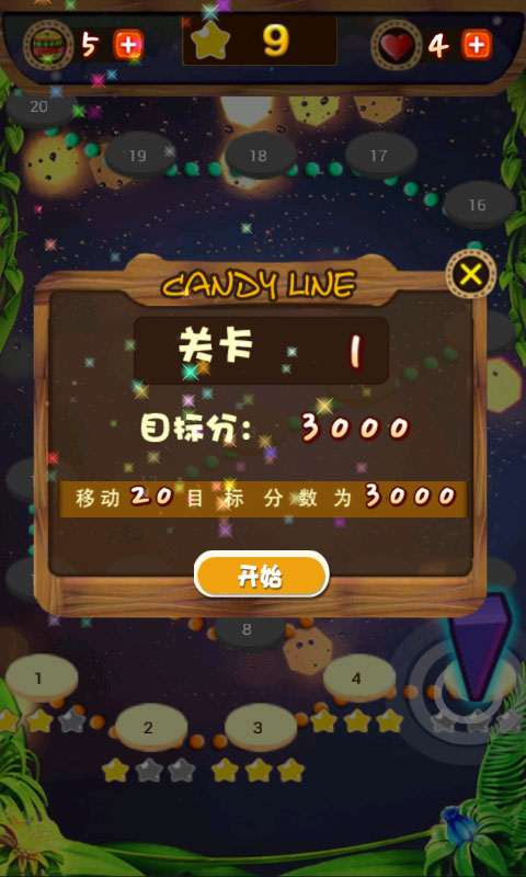 水果大扫荡安卓版图3