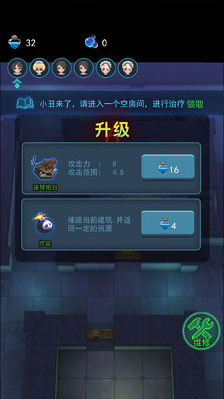 小丑回魂夜图1
