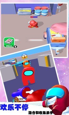 太空卧底杀图3