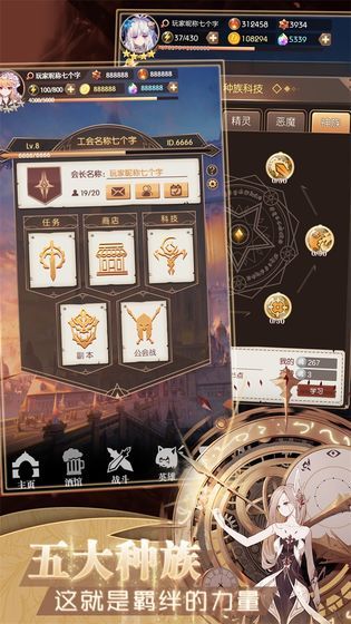 超次元彼女图3