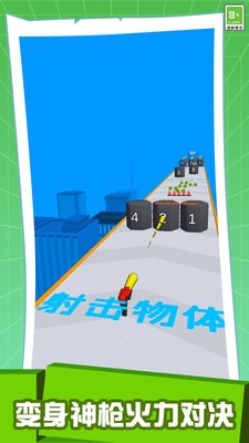 火柴人神枪手图1