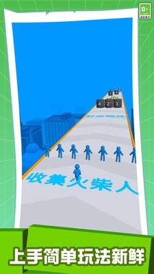 火柴人神枪手图2