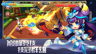 轮回魏蜀吴图4