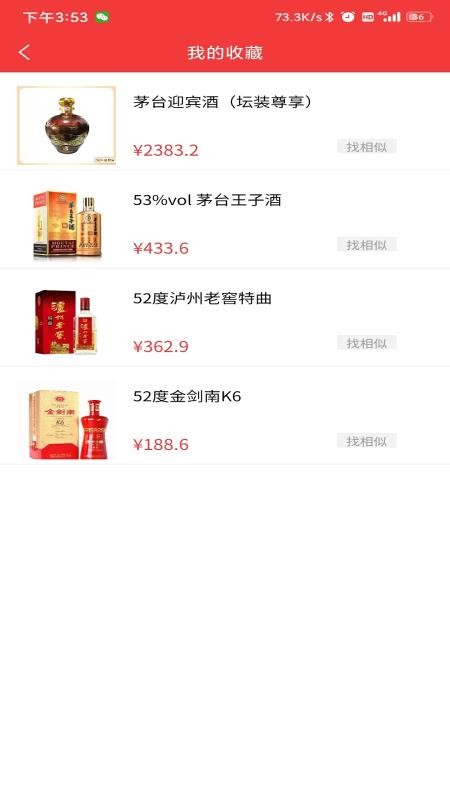 礼和坊app手机版图2