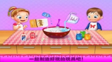 公主史莱姆玩具图2