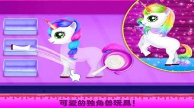 公主史莱姆玩具图3