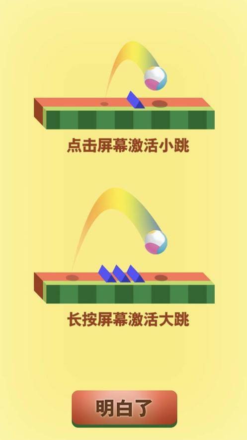 海贼跳跳游戏官方版安卓版图2