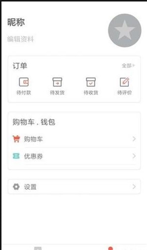 魅力熊app手机版图1