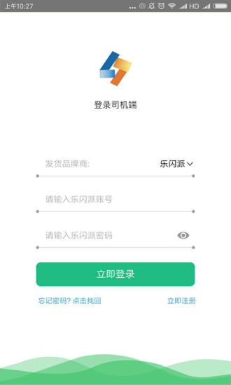 乐闪派官网版图1