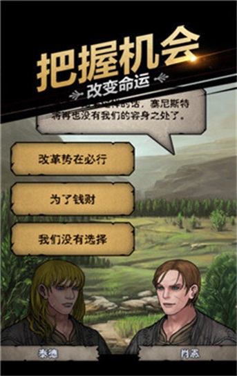 诸神皇冠百年骑士团图2