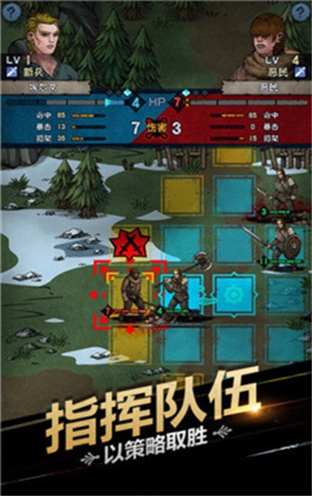诸神皇冠百年骑士团图3