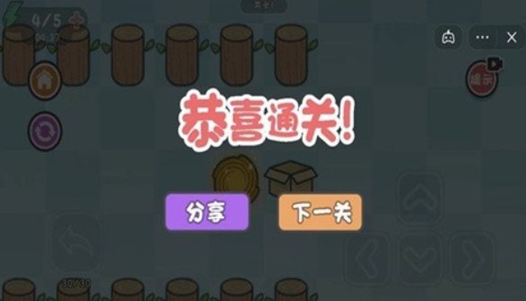 这不是推箱图3