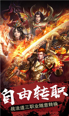 雄霸武神之风云再起图2