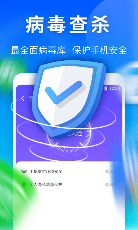 雷神清理管家图2