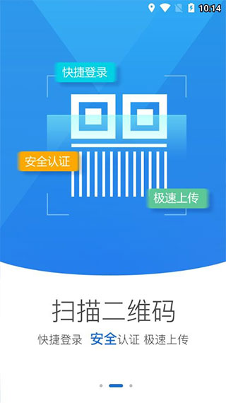 海南e登记app最新版图4