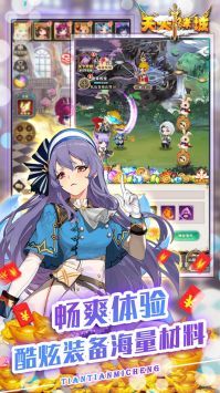 天天迷城官网版图3