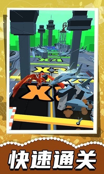 极限跑酷联盟截图4