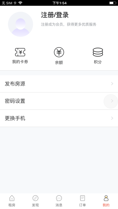 蜗游北海图1