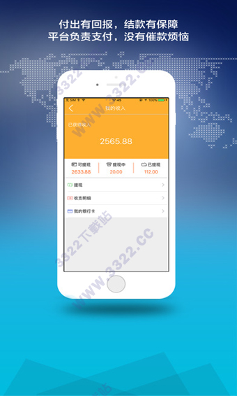 图2
