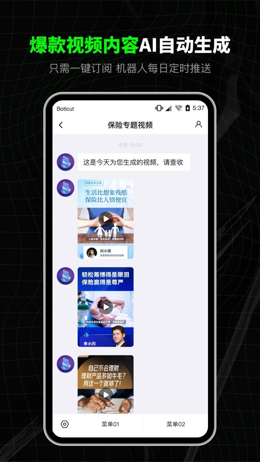 闪剪辑app