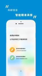 天府科技云图4