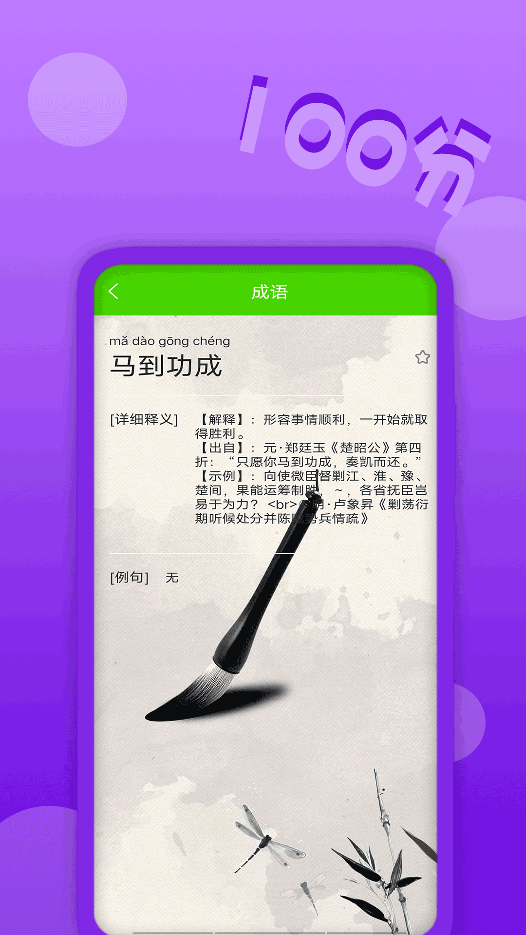 作业拍题精灵app图2