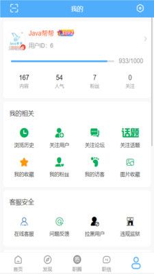 学生倒计时截图5