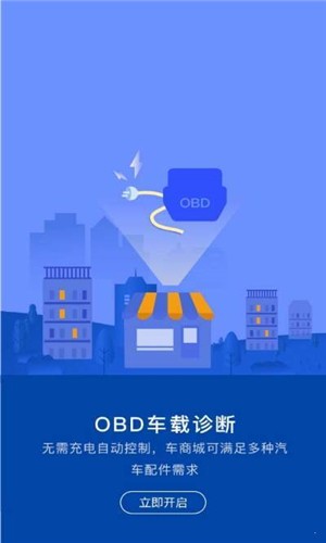 车连九洲图3