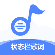 状态栏歌词app