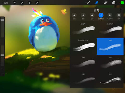 procreate绘画图4