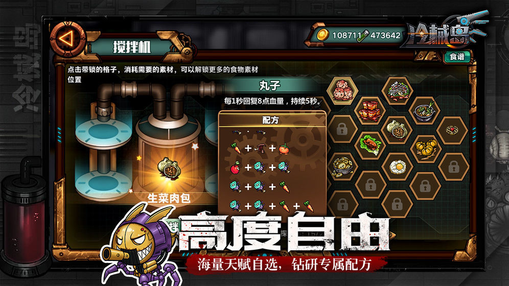 冷械岛图1