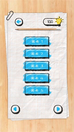 脑力状元图3