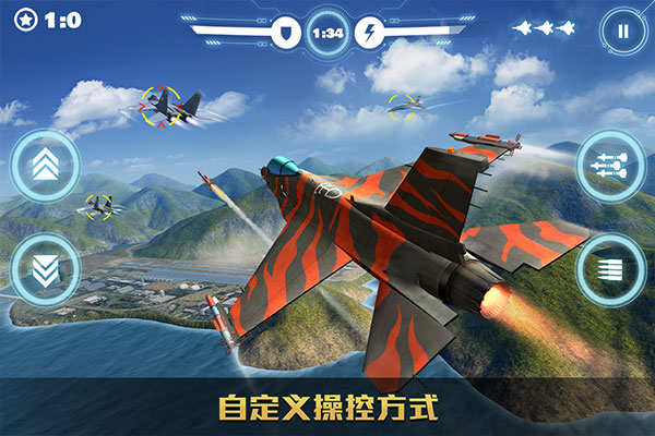 空战争锋图1