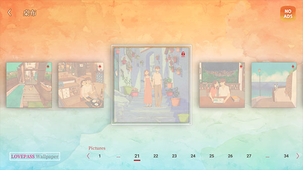 爱在小事游戏中文版图4