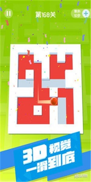 滚动迷宫图3