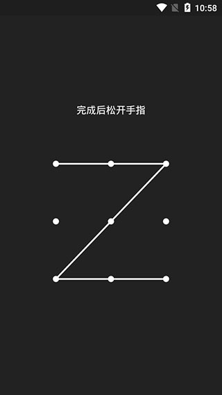 第二空间破解版图2