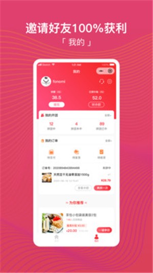 转团团图1