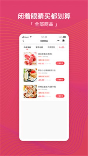 转团团图3