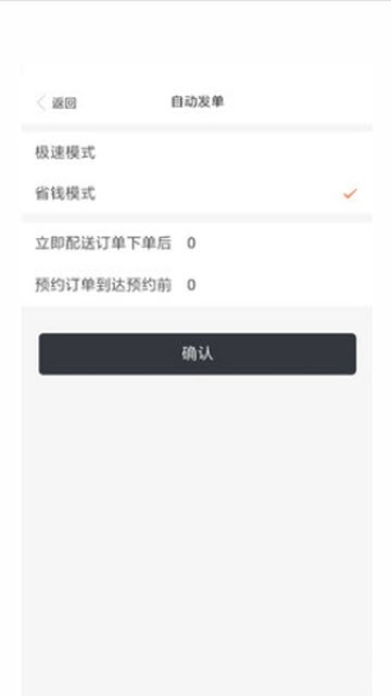 闪时送图1