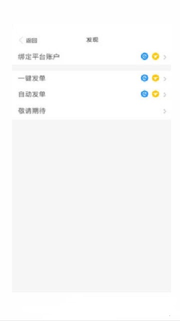 闪时送图3