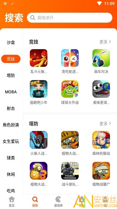 2333乐园最新版图4