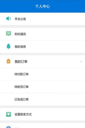 凝客经销商图2