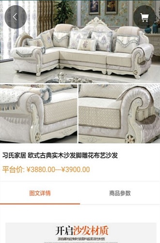 凝客经销商图3