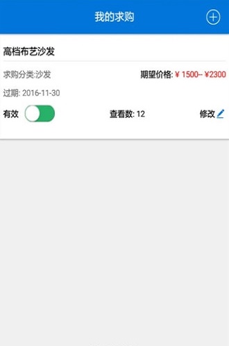 凝客经销商图1