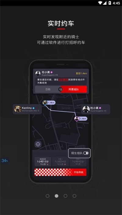 摩道图2