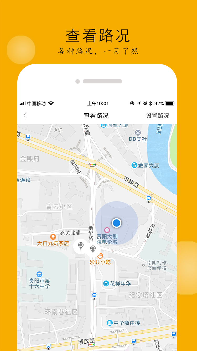 大贝网车APP安卓版安装图1